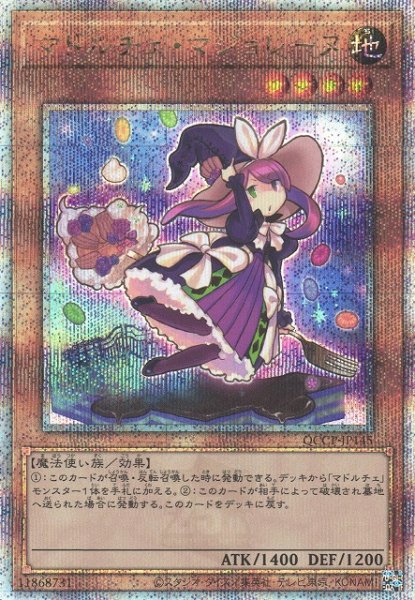 画像1: 【遊戯】マドルチェ・マジョレーヌ【クォーターセンチュリーシークレット/効果】QCCP-JP145 (1)