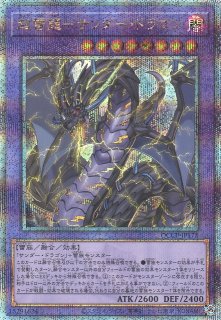 遊戯】遊戯王OCG デュエルモンスターズ 「QUARTER CENTURY CHRONICLE