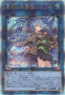 遊戯】遊戯王OCG デュエルモンスターズ 「QUARTER CENTURY CHRONICLE