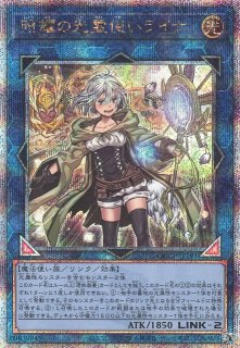 遊戯王OCG買取ならカードラボ! (Page 2) 遊戯王OCG買取ならカードラボ! (Page 2)