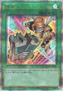 遊戯】遊戯王OCG デュエルモンスターズ 「QUARTER CENTURY