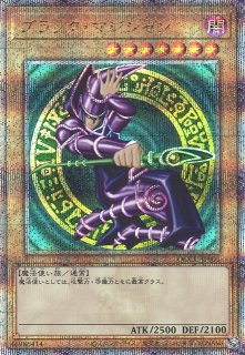 遊戯王デュエルモンスターズ　QCC side:unity side:priee 遊戯王OCGデュエルモンスターズ QUARTER CENTURY CHRONICLE side:PRIDE