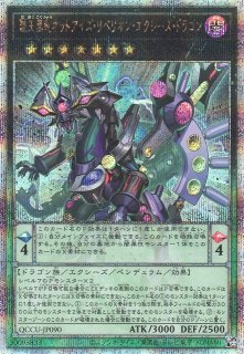 遊戯王OCG買取ならカードラボ! (Page 2) 遊戯王OCG買取ならカードラボ! (Page 2)