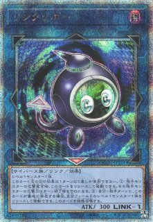遊戯王　リンクリボー　クオシク　アジア　① 遊戯王 リンクリボー クオシク 25th QSE｜Yahoo!フリマ（旧PayPayフリマ）