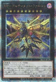 遊戯王OCG買取ならカードラボ! (Page 2) 遊戯王OCG買取ならカードラボ! (Page 2)