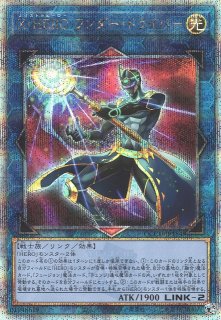 遊戯】遊戯王OCG デュエルモンスターズ 「QUARTER CENTURY CHRONICLE