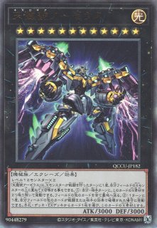 遊戯王 天霆號アーゼウス ホログラフィック PSA10 天霆號アーゼウス