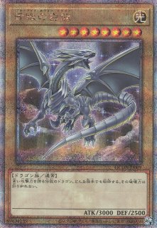 psa10 20th クロスブリード　遊戯王 クロスブリード【20thシークレット】{CYHO-JP066}《魔法》