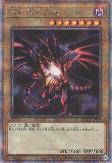 遊戯】遊戯王OCG デュエルモンスターズ 「QUARTER CENTURY
