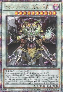 遊戯】遊戯王OCG デュエルモンスターズ 「QUARTER CENTURY