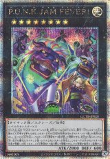 オルフェゴール・ガラテア(25thレア)(QCTB) | クォーター