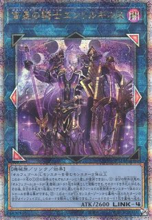 遊戯】遊戯王OCG デュエルモンスターズ 「QUARTER CENTURY TRINITY BOX