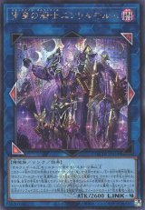 遊戯】遊戯王OCG デュエルモンスターズ 「QUARTER CENTURY