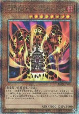 エフェクト・ヴェーラー クォーター  センチュリーシークレットレア 遊戯王 アウトレット商品
