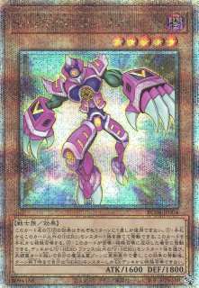 ★遊戯王★　クォーターセンチュリーレア　11枚まとめ売り 遊戯王OCG】クォーター・センチュリー・アート・コレクションの