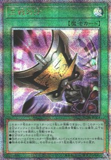 遊戯】遊戯王OCG デュエルモンスターズ 「RARITY COLLECTION - QUARTER 