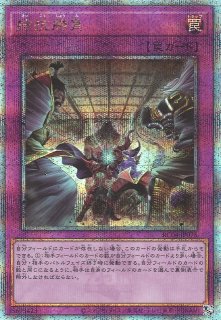 レアコレ4 エクストラシークレット　コンプリート 遊戯】遊戯王OCG デュエルモンスターズ 「RARITY COLLECTION - QUARTER