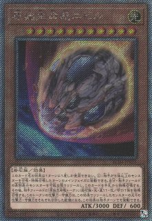 遊戯】遊戯王OCG デュエルモンスターズ 「RARITY COLLECTION - QUARTER