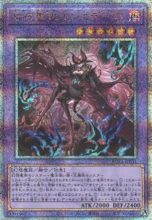 遊戯】遊戯王OCG デュエルモンスターズ 「RAGE OF THE ABYSS