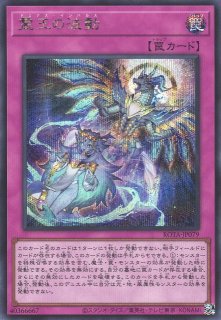 カードショップグラン / 遊戯王OCG デュエルモンスターズ RAGE