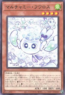 遊戯】遊戯王OCG デュエルモンスターズ 「RAGE OF THE ABYSS
