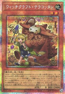 遊戯】遊戯王OCG デュエルモンスターズ 「REVOLUTION BOOSTER