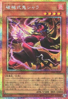 遊戯】遊戯王OCG デュエルモンスターズ 「REVOLUTION BOOSTER