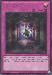 遊戯王OCG買取ならカードラボ！