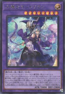 遊戯】遊戯王OCG デュエルモンスターズ 「REVOLUTION BOOSTER