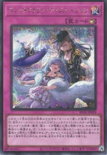 遊戯王OCG買取ならカードラボ！