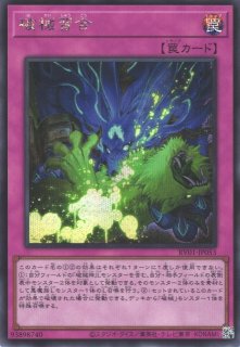 遊戯王OCG買取ならカードラボ！