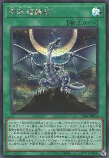 遊戯】青眼 デッキパーツ通販ならカードラボ！品揃えも豊富で安い！実