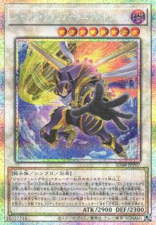 遊戯王　トラップホリック プリズマティックシークレット　２枚 遊戯】トラップホリック【プリズマティックシークレット/罠