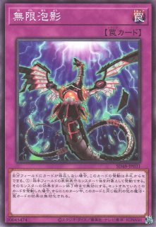 遊戯】遊戯王OCG デュエルモンスターズ 「STRUCTURE DECK パワー・オブ