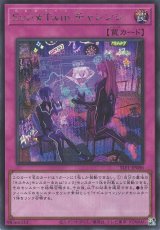 コナミデジタルエンタテインメント 【5パック】遊戯王OCG