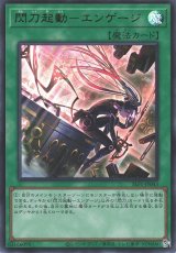 Amazon.co.jp: 遊戯王カード 閃刀姫－シズク(新規イラスト