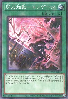遊戯】遊戯王OCG デュエルモンスターズ 「SELECTION 5」シングル