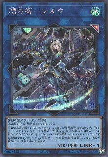 遊戯】閃刀姫 デッキパーツ通販ならカードラボ！品揃えも豊富で