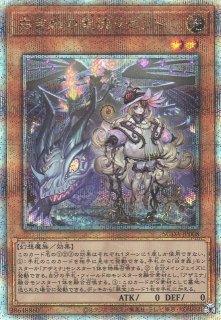 遊戯】遊戯王OCG デュエルモンスターズ 「SUPREME DARKNESS