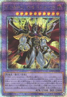 遊戯】遊戯王OCG デュエルモンスターズ 「SUPREME DARKNESS」シングル