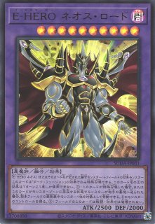 遊戯】遊戯王OCG デュエルモンスターズ 「SUPREME DARKNESS