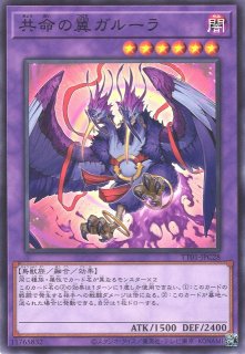 遊戯】遊戯王OCG デュエルモンスターズ 「TACTICAL-TRY DECK 征服王