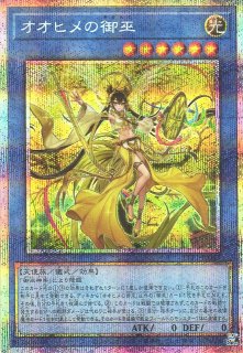 Amazon.co.jp: 【25thシク or プリシク確定】 遊戯王カード 40枚