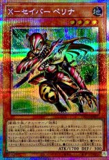 遊戯】遊戯王OCG デュエルモンスターズ 「TERMINAL WORLD 3」シングル 遊戯】遊戯王OCG デュエルモンスターズ 「TERMINAL WORLD 3」シングル