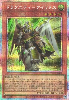 まとめ売り　プリズマティックシークレット　115種 まとめ売り プリズマティックシークレット 115種