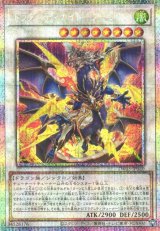 遊戯】遊戯王OCG デュエルモンスターズ 「TERMINAL WORLD 3」シングル