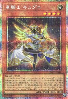 遊戯】プリズマティックシークレット一覧通販ならカードラボ！品揃えも