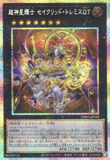 遊戯】プリズマティックシークレット一覧通販ならカードラボ！品揃えも