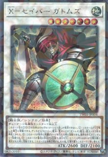 遊戯王 シンクロ 値段提示 バラ売り 遊戯王 シンクロ 値段提示 バラ売り 遊戯王 シンクロ 値段提示 バラ売り