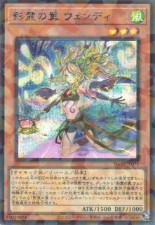 遊戯王バラ売り3 遊戯】遊戯王OCG デュエルモンスターズ 「TERMINAL WORLD 3」シングル